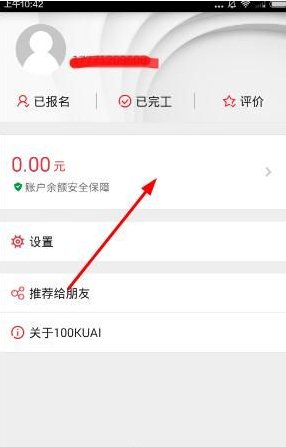 4名退休老人被刑拘！警方提醒