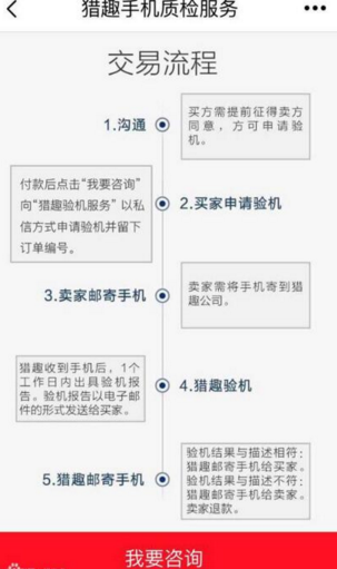 怒怼胖东来暴利卖玉石的柴怼怼，被网友扒了个底朝天，成了“柴凉凉”！