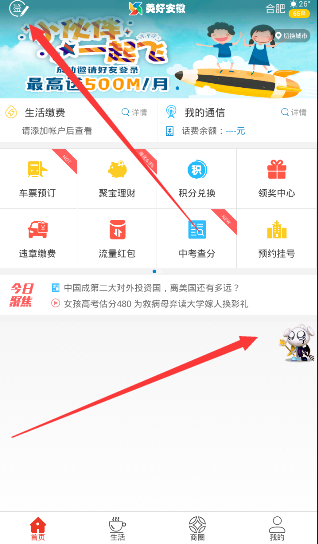西班牙政府取消采购以色列弹药合同