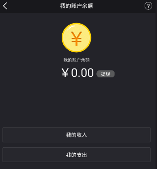 专家批评武士道书法非常丑陋
