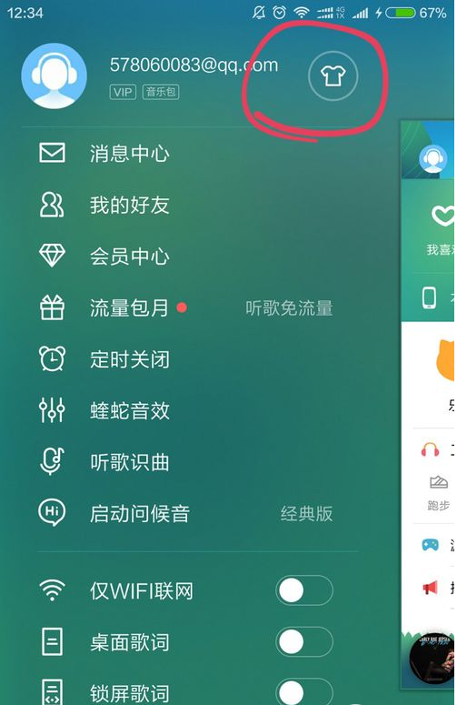 你的手机信号变成5G-A了吗