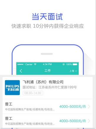 股海导航_2025年3月25日_沪深公告与交易提示