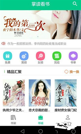 国足3-1科威特：李磊、拜合拉木进球，5天后迎战沙特