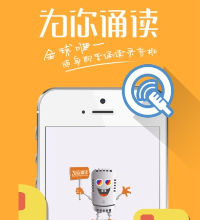 张彬彬骑行300公里回上海