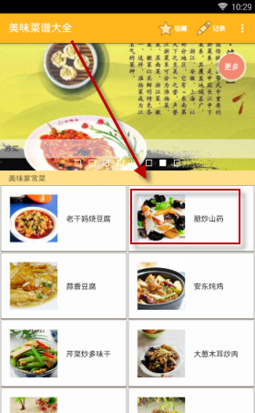 周冠宇完赛