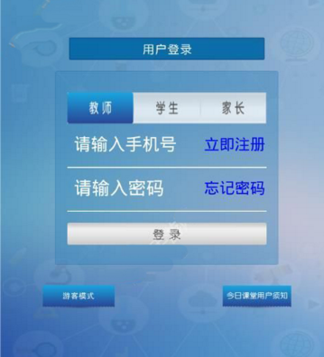 蒋奇明跨物种演出