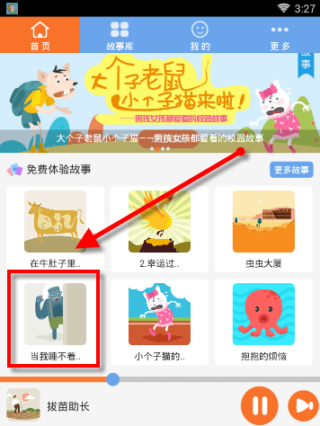 蒙古国正在“韩国化”