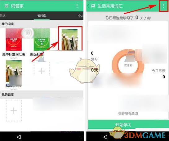 孟子义想看自己的狗都得预约吧