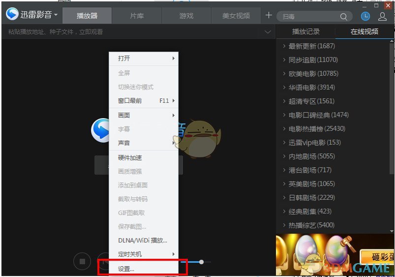 一次挑战12个辣眼许仙！刘涛只想下班收工。