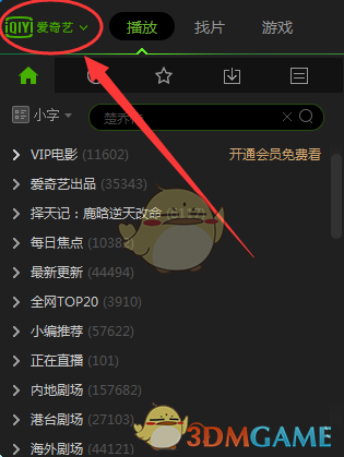 第92分钟被绝杀！比中国队还丢人：韩国0-1爆冷，印尼夺冠般狂欢
