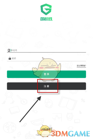 陈都灵 小兔神
