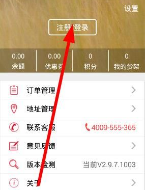 陈冬谈神二十发射时间彩蛋