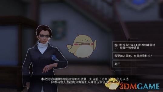 乌美矿产协议关键细节流出