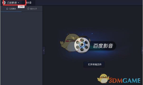 每天不吃晚饭或者只吃黄瓜西红柿能够起到减肥效果吗？