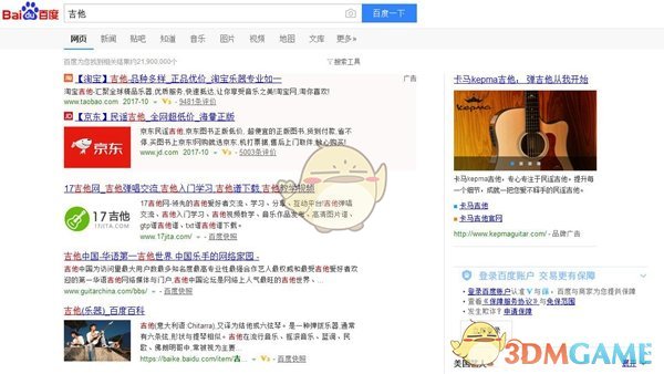 追风者魏若来觉醒