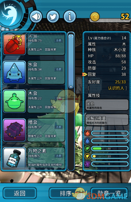 全网都在跳足球胜利之舞