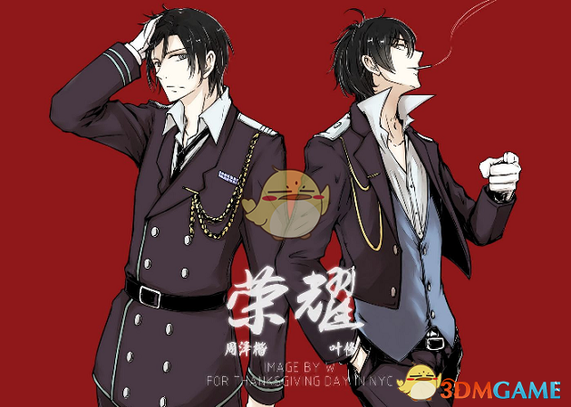 美乌矿产协议预计最早于今日签署