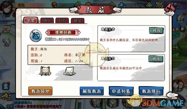 美媒爆：美国商会正考虑起诉特朗普政府，以阻止即将生效的新关税