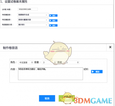 古茗抽奖送手机被拒收三次