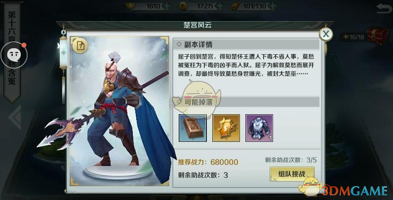 A股重回3400点，后市如何走？投资者这样看