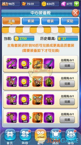 饿了么把五一补贴成了美食节