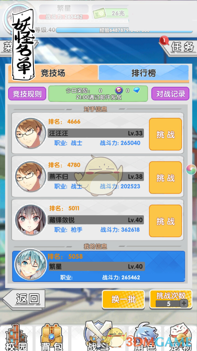 美媒：特朗普“对抗中国”策略落空了