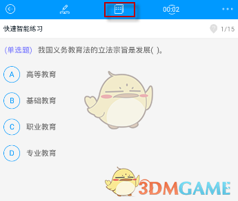 黄金为何抹去一周跌幅