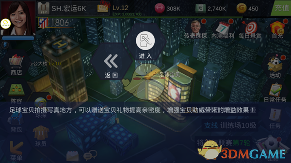 反诈老陈回应和高颜值女通缉犯连线