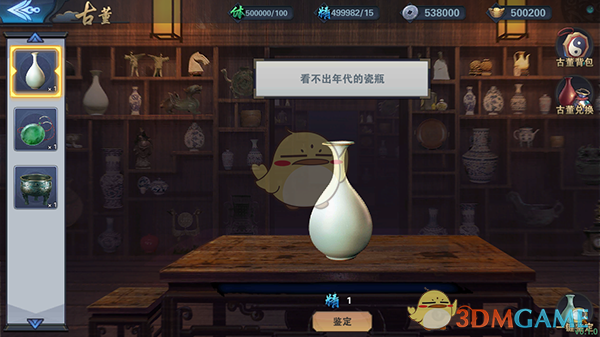 无忧渡全员喜剧人