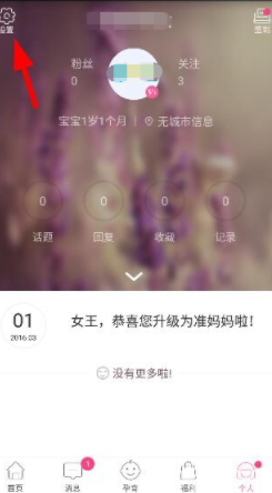 拂容君下凡渡劫燃起来了