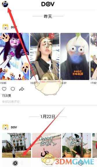辛云来给张婧仪当保镖