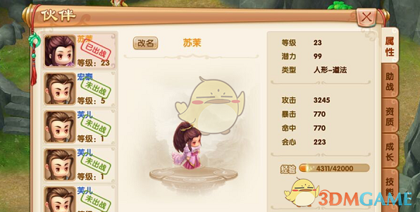 第一次在牛脸上看到了委屈