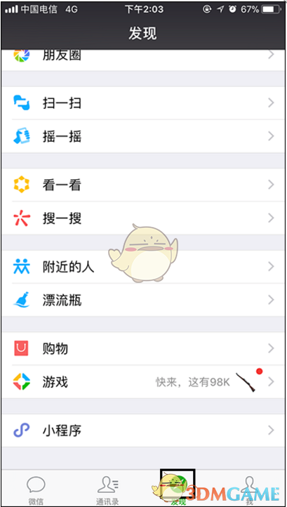 外交部发布重磅视频不跪