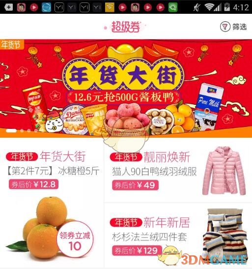 龙丹妮觉得赵露思是天选桑稚