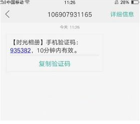罕见火流星划过浙江夜空