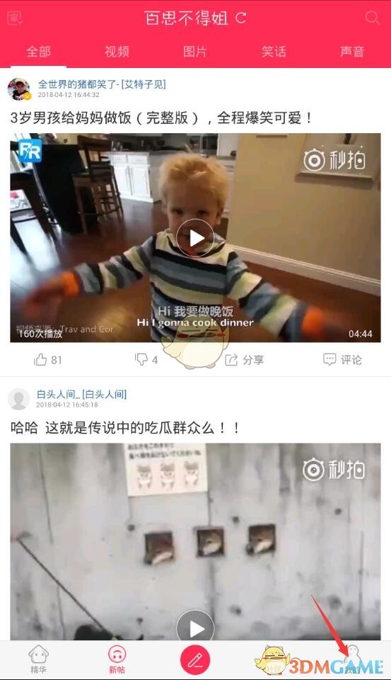 王鹤棣闯进好凉赛道了