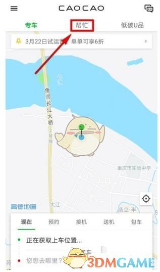 美国内存公司炮轰中国内存企业：只知道一味地发展技术、通过扩充产能来打价格战，这是一种严重扰乱国际市场的做法）
