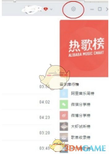 济南热心市民林俊杰