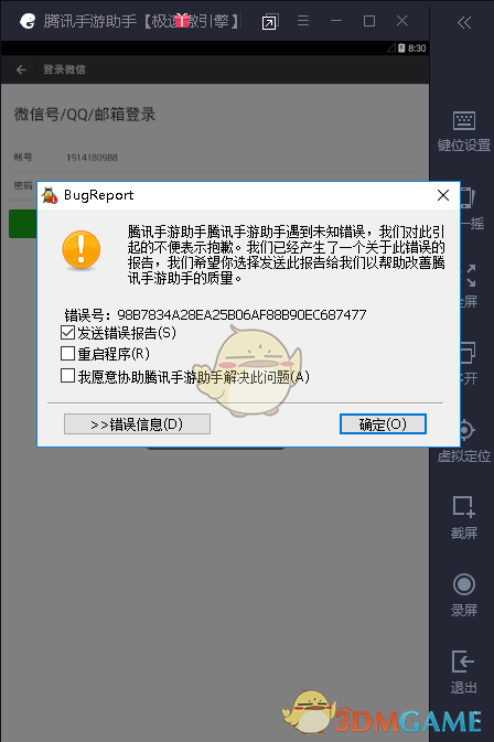 五一节“陪游”生意火爆