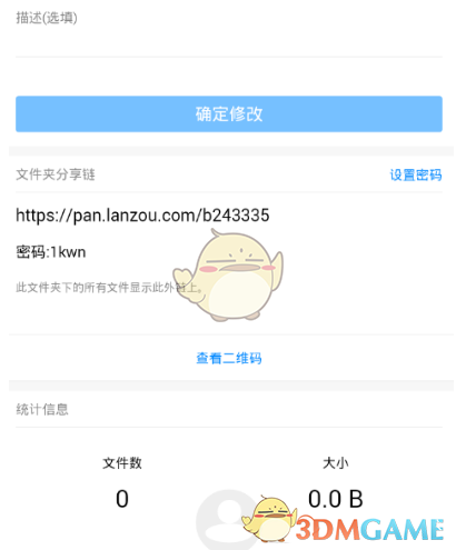 PCS（Pcs.是什么意思）