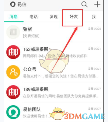 颖儿露背鎏金长裙好薄一片
