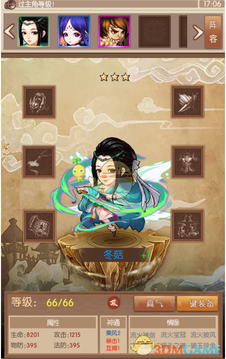 刚刚！突发7.6级地震