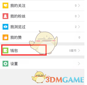 男子举报南师大博士女友出轨导师 ，“导师是副院长，正计划安排她毕业和工作”
