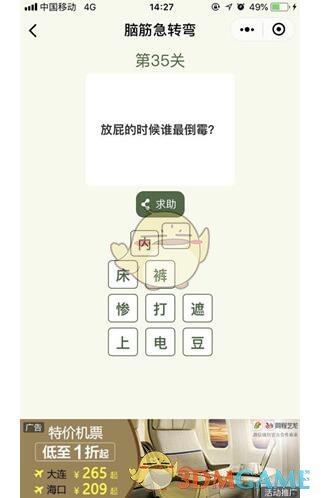 咱就是说这恋爱谈的是真的省钱