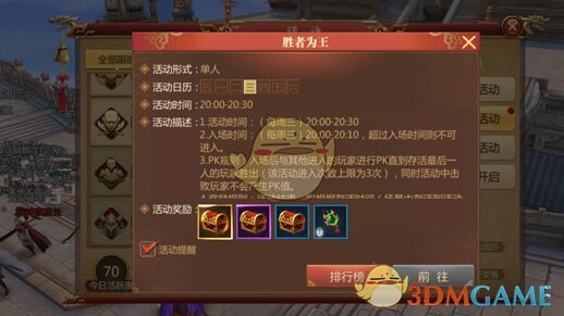 浙江工业大学土木工程学院2025年硕士研究生招生第四批调剂公告