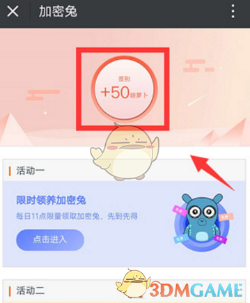 全国大部已进入乱穿衣阶段）
