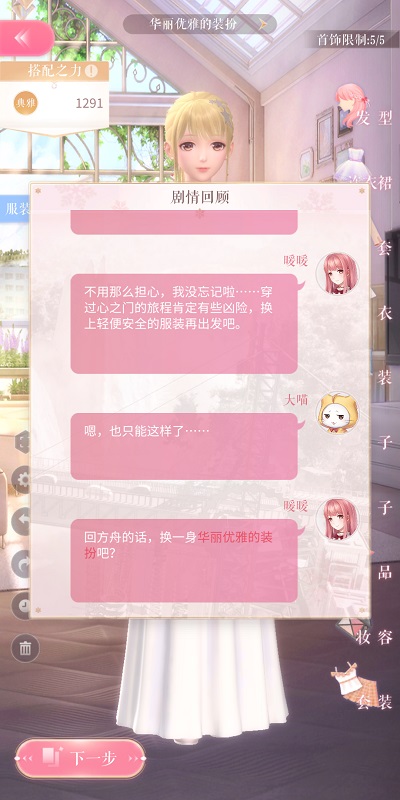 这不是放假而是假放