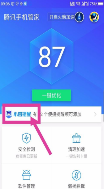 球员抄凳泄愤被特警抱摔拦下