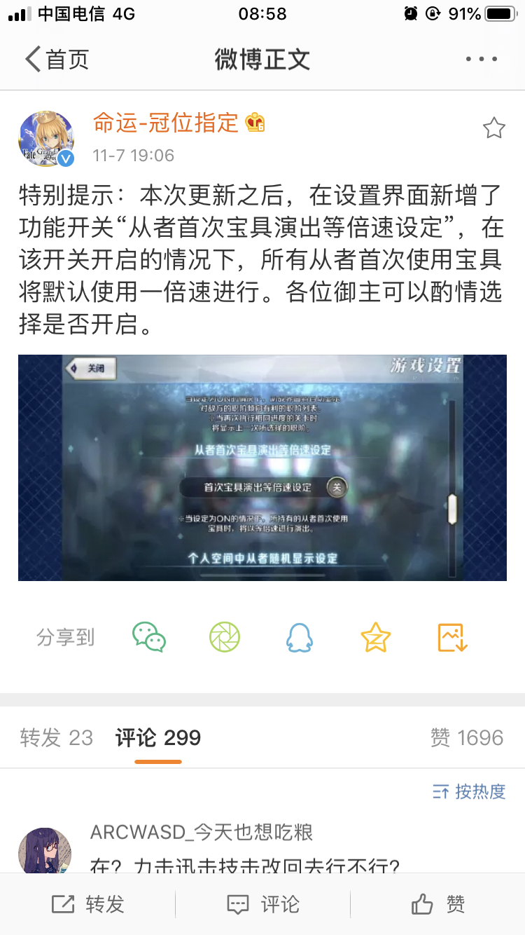 《哪吒 2》超过《冰雪奇缘 2》成为全球动画票房榜第二，有机会冲击榜首吗？预估还要多久？
