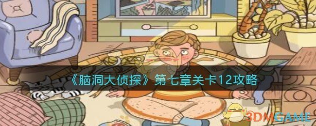 刘宇演唱会后无缝吃播